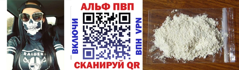 Alpha PVP Соль  blacksprut ССЫЛКА  Ленск 