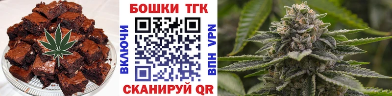 OMG вход  Ленск  Еда ТГК конопля 
