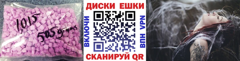 Ecstasy круглые  купить наркоту  Ленск 