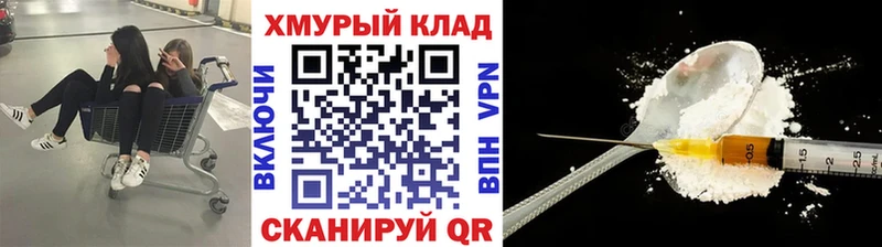 Героин VHQ  omg ссылки  Ленск  купить наркотик 
