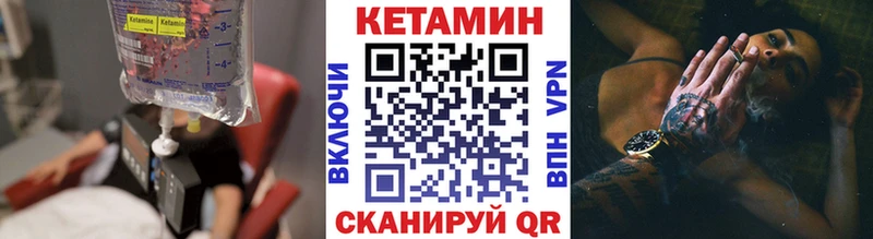 КЕТАМИН VHQ  что такое наркотик  Ленск 