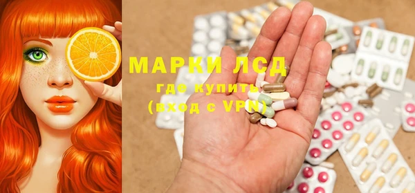 винт Армянск