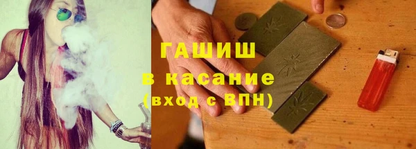 молекула духа Белоозёрский