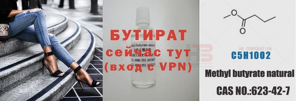 кристаллы Беломорск