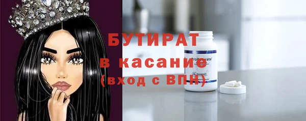 дмт Балабаново
