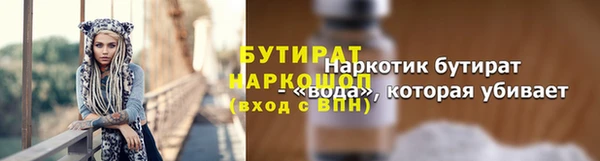 молекула духа Белоозёрский