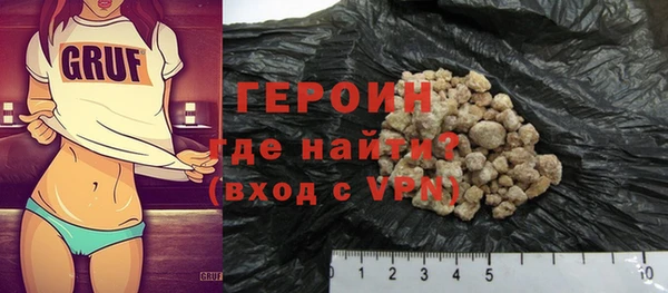 героин Баксан