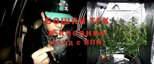 мдма Белокуриха