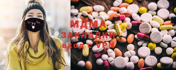 мдма Белокуриха