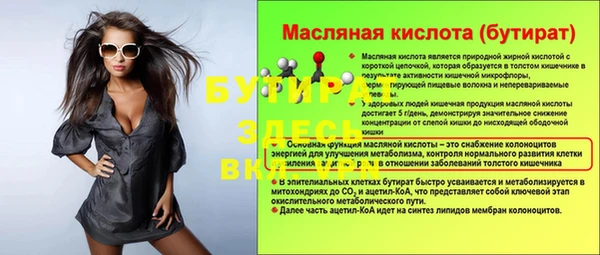 героин Баксан