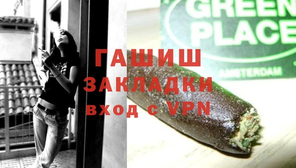 экстази Аркадак