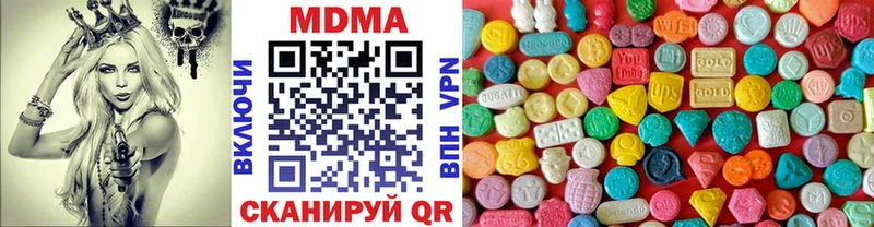 наркошоп  Ленск  MDMA Molly 