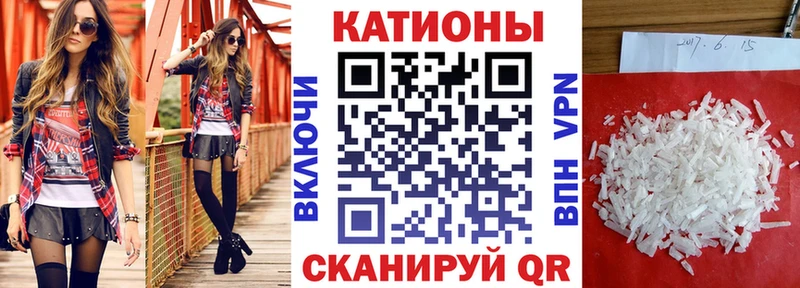 сколько стоит  Ленск  МЕФ мяу мяу 
